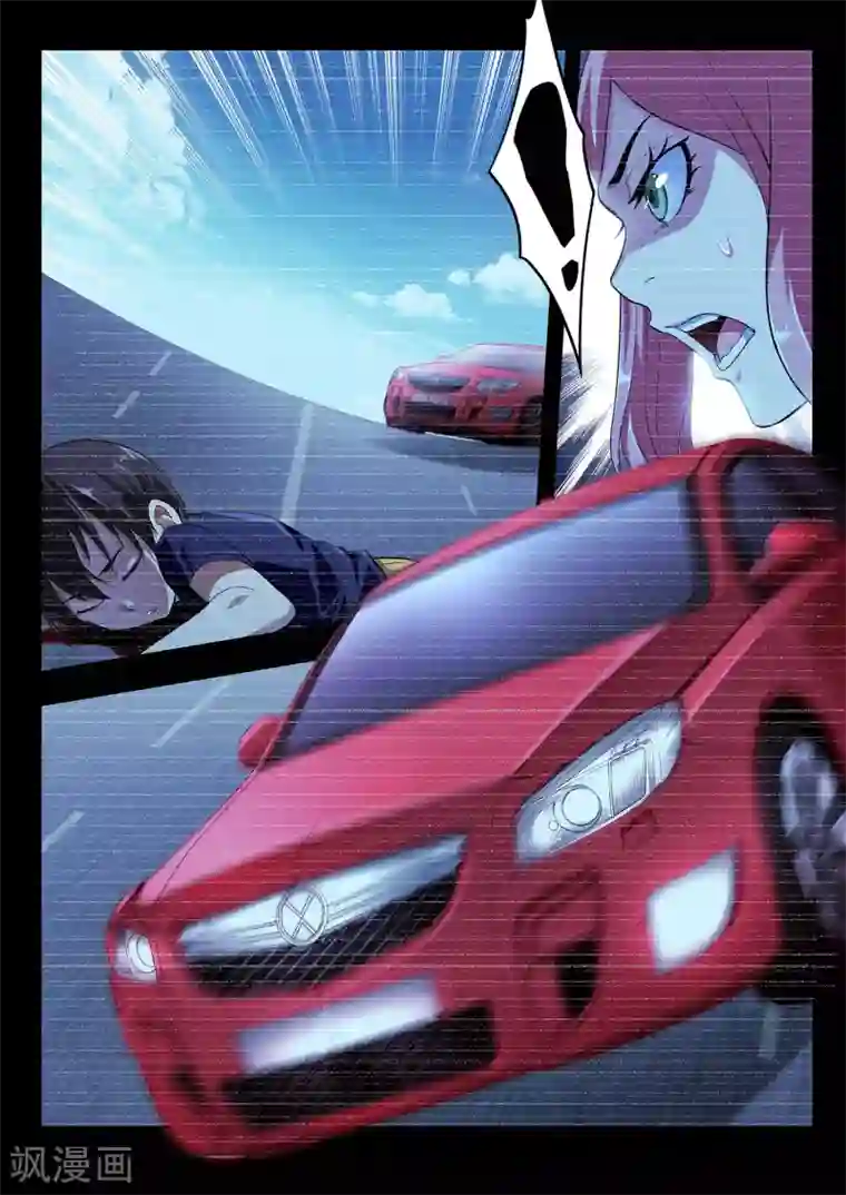 暗异鉴定师第43话 镜的回忆