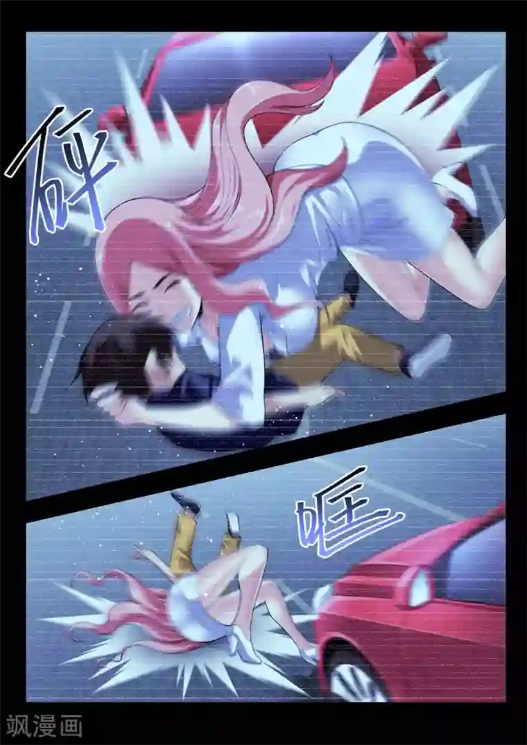 暗异鉴定师第43话 镜的回忆