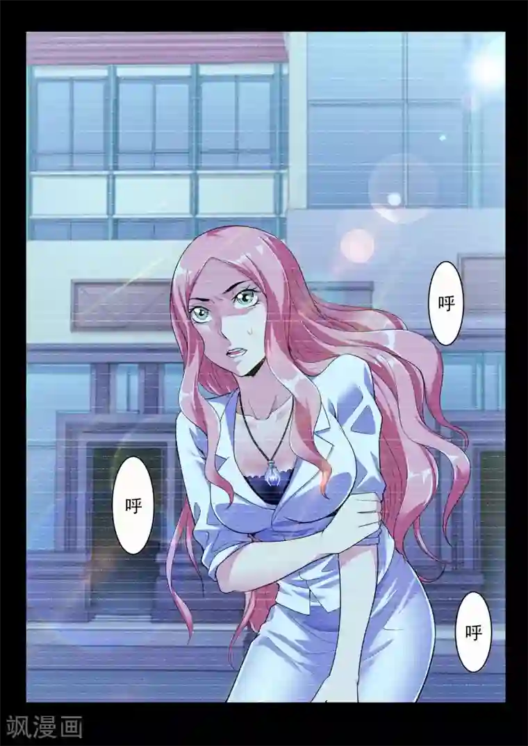 暗异鉴定师第43话 镜的回忆