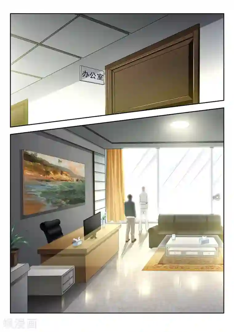 暗异鉴定师第44话 考试结果