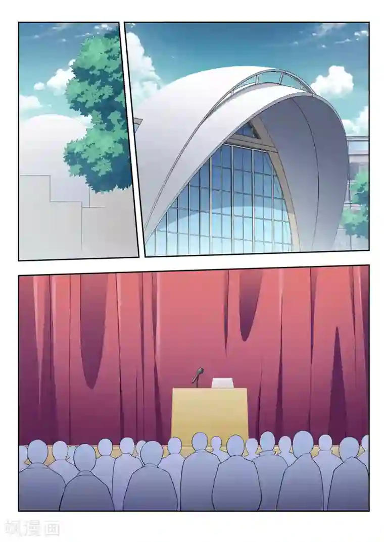 暗异鉴定师第44话 考试结果