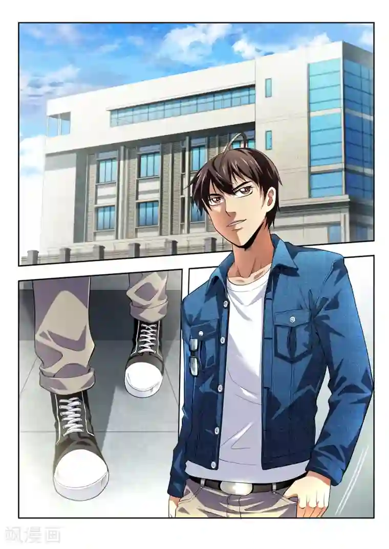 暗异鉴定师第45话 颠倒都市1