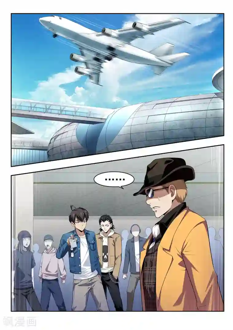 暗异鉴定师第46话 颠倒都市2