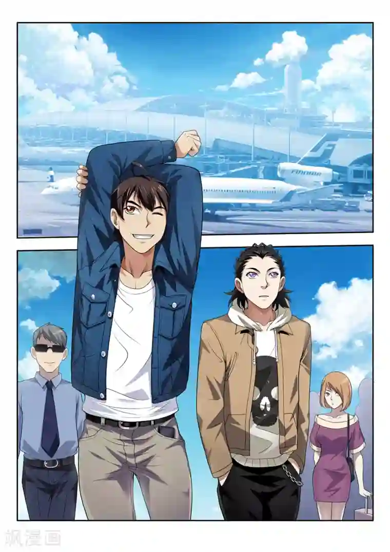 暗异鉴定师第46话 颠倒都市2