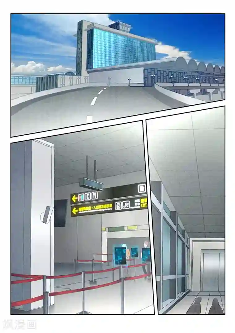 暗异鉴定师第47话 守城人