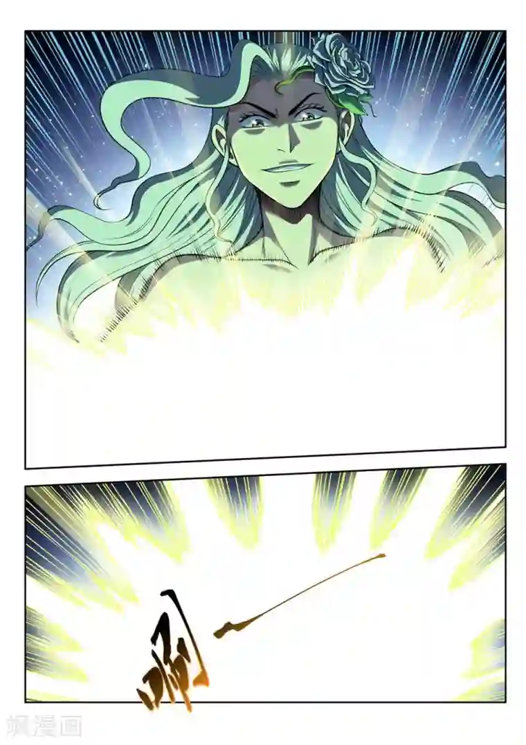 暗异鉴定师第53话 不可抗力