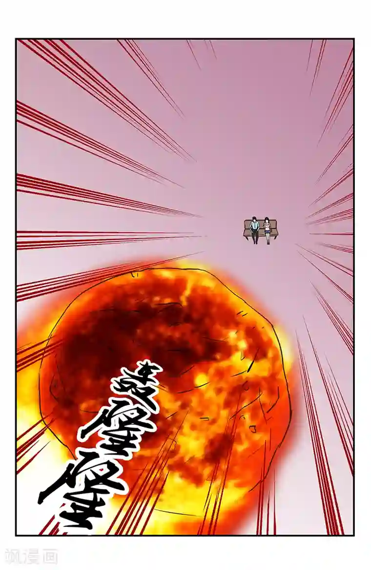 幽怪谈录第1话 星语心愿