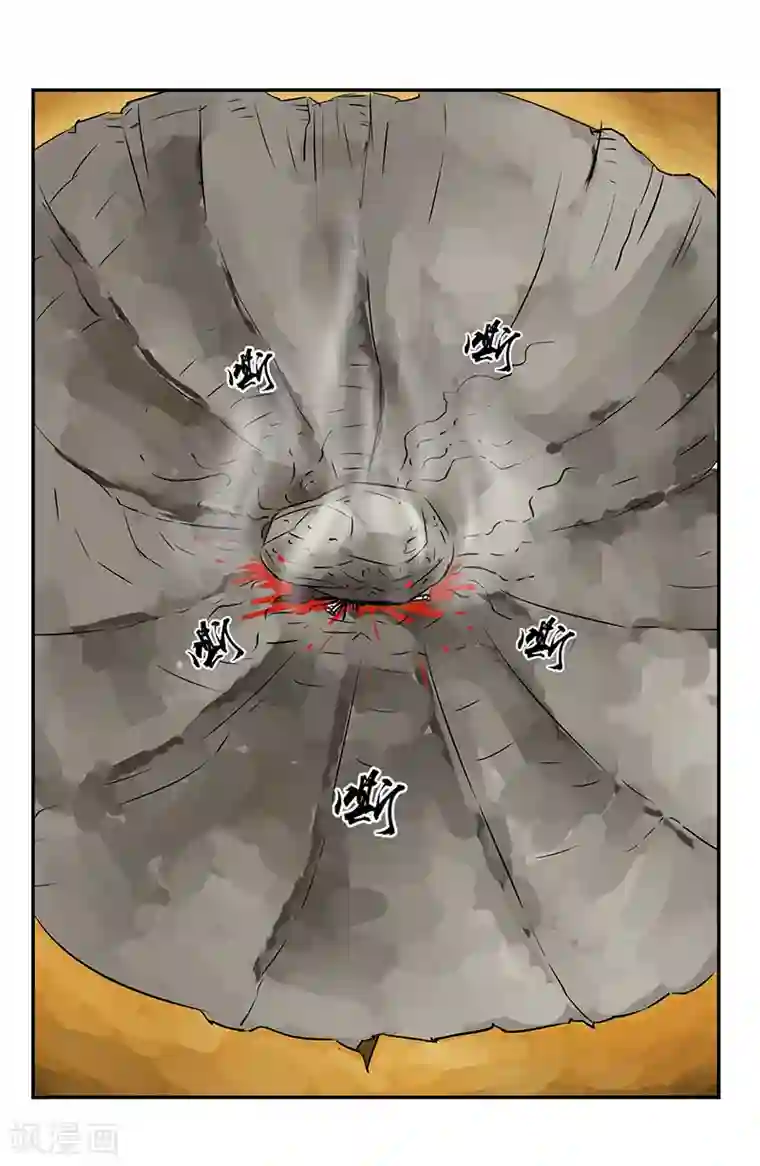 幽怪谈录第1话 星语心愿