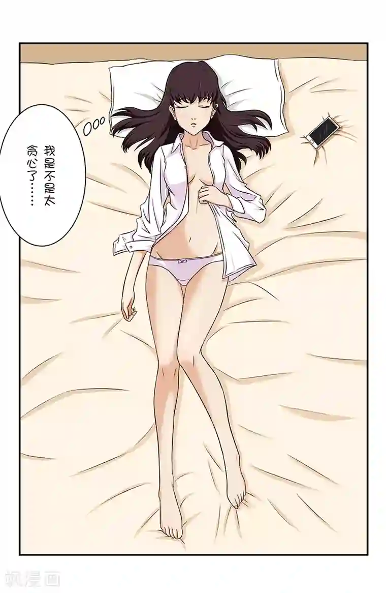 幽怪谈录第1话 星语心愿