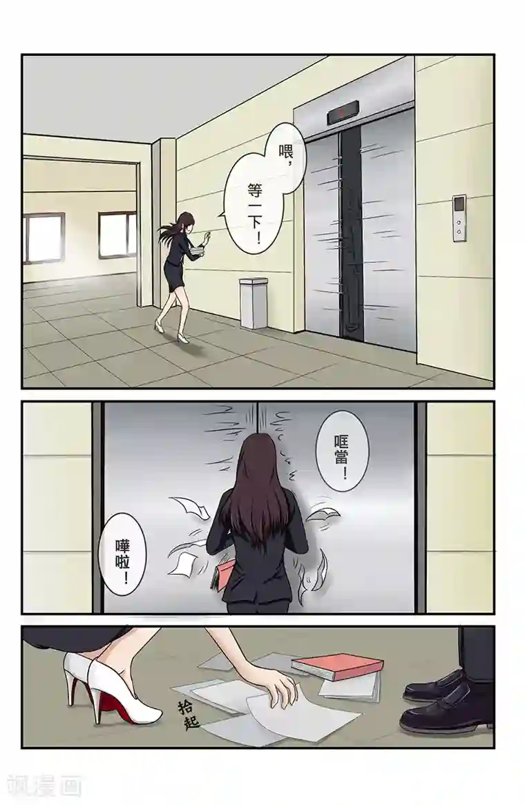 幽怪谈录第1话 星语心愿