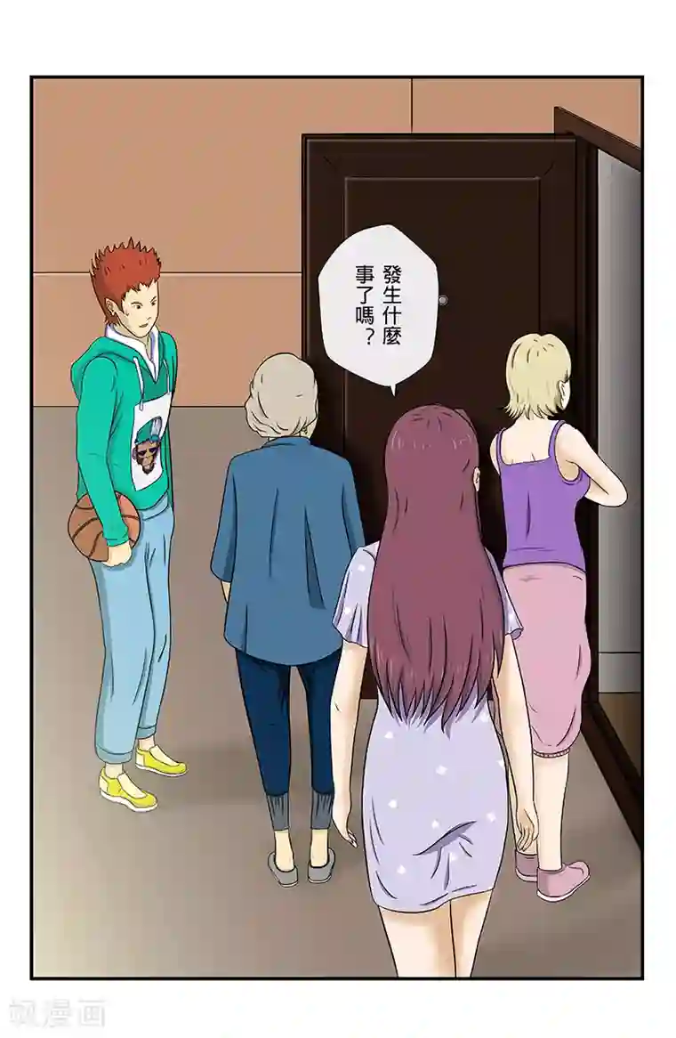 幽怪谈录第2话 愿目击者