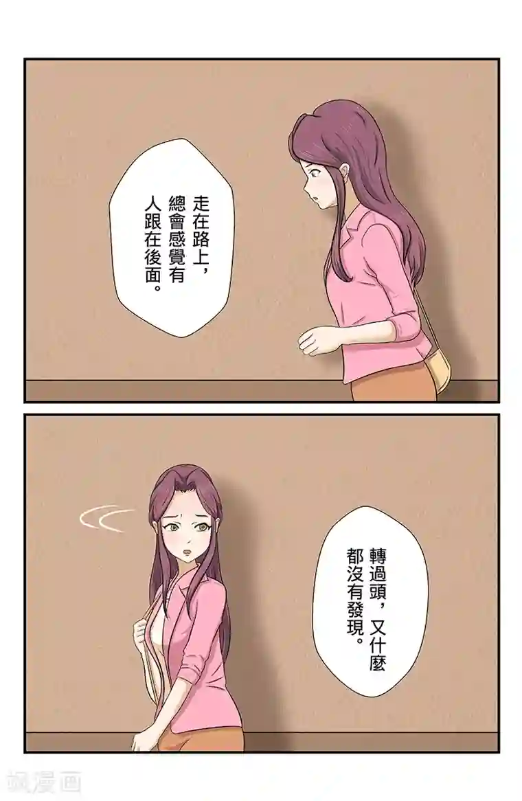 幽怪谈录第2话 愿目击者