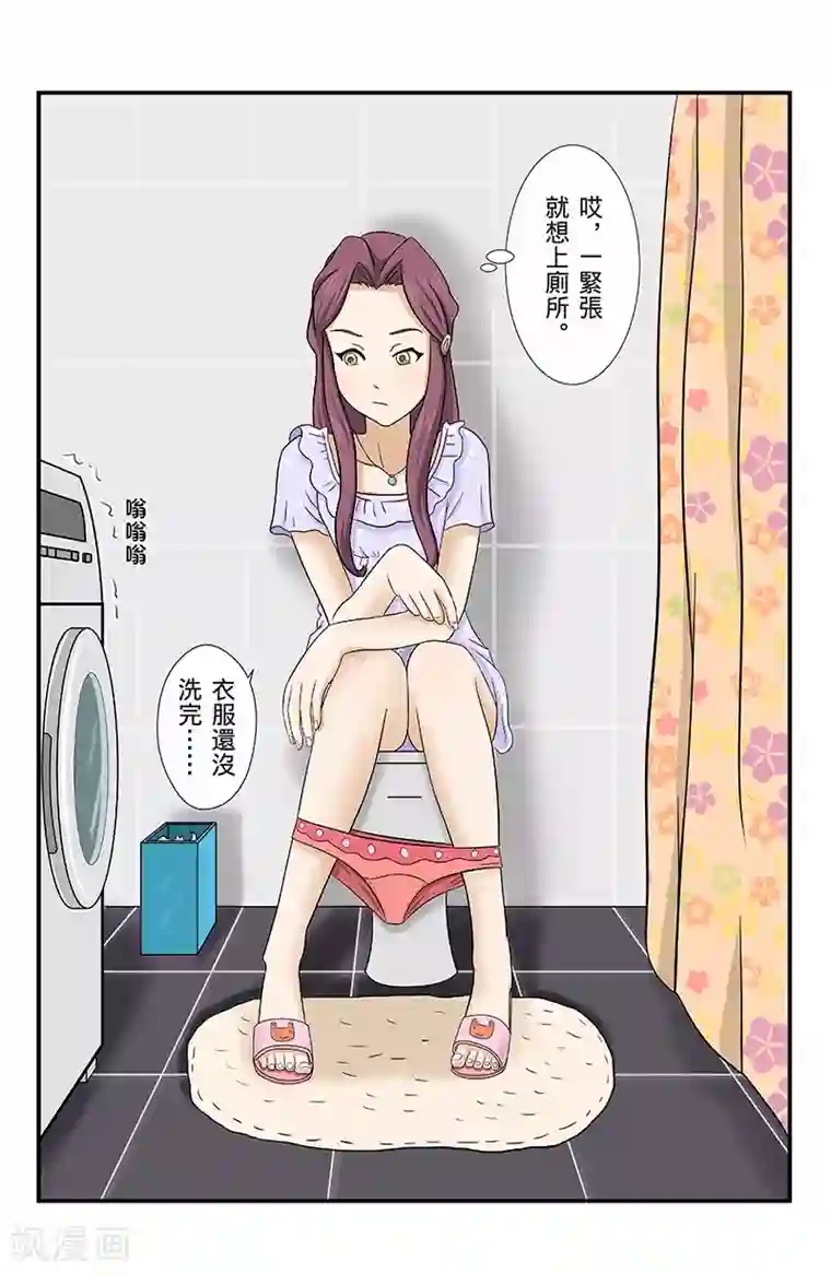 幽怪谈录第2话 愿目击者