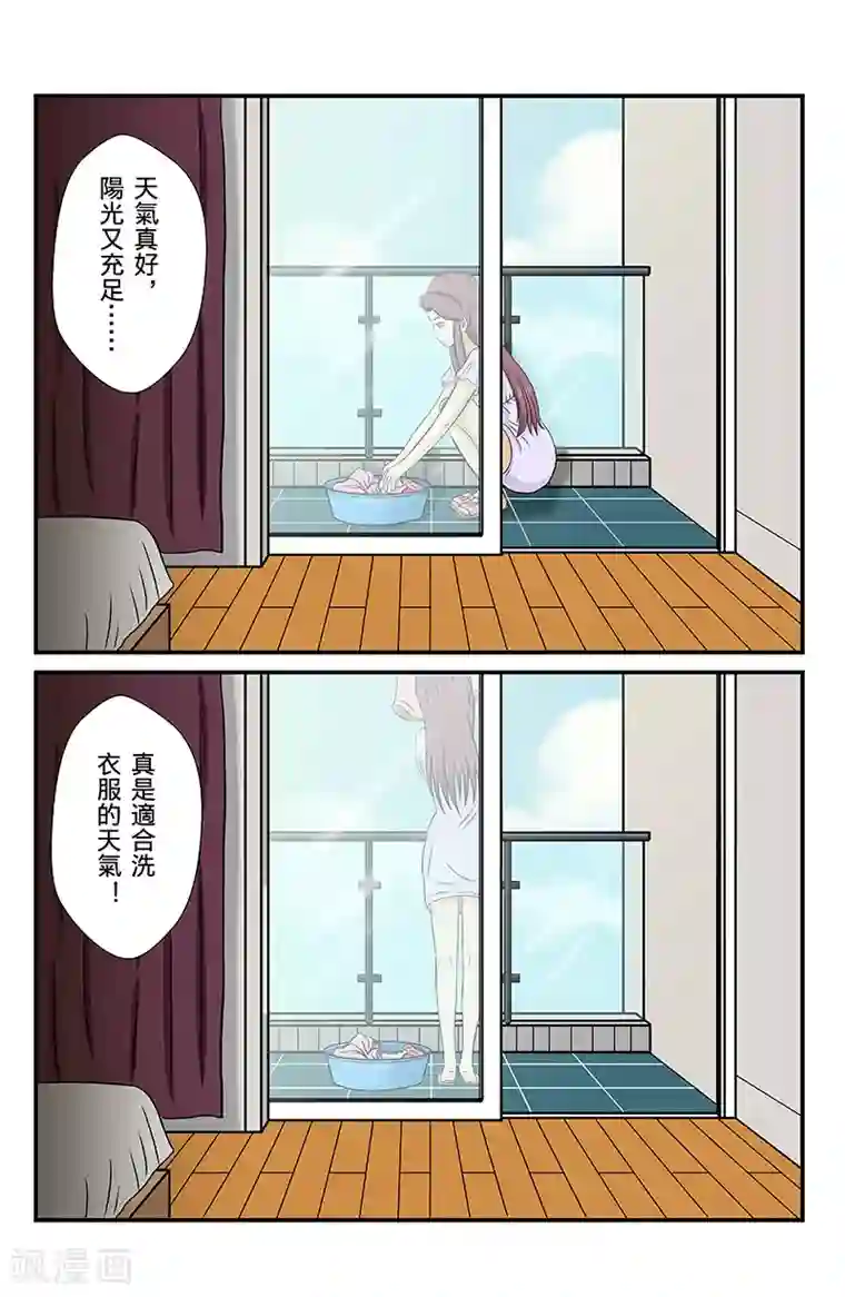 幽怪谈录第2话 愿目击者