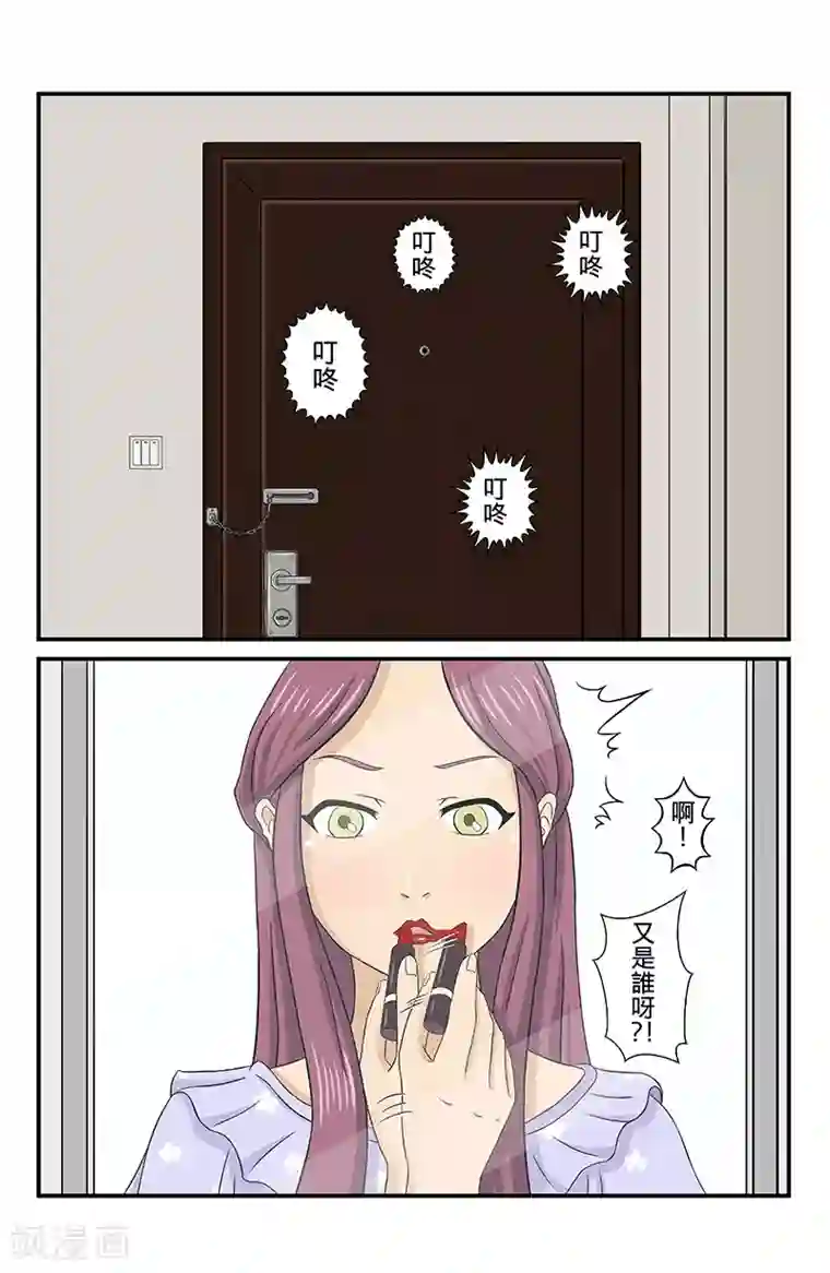 幽怪谈录第2话 愿目击者