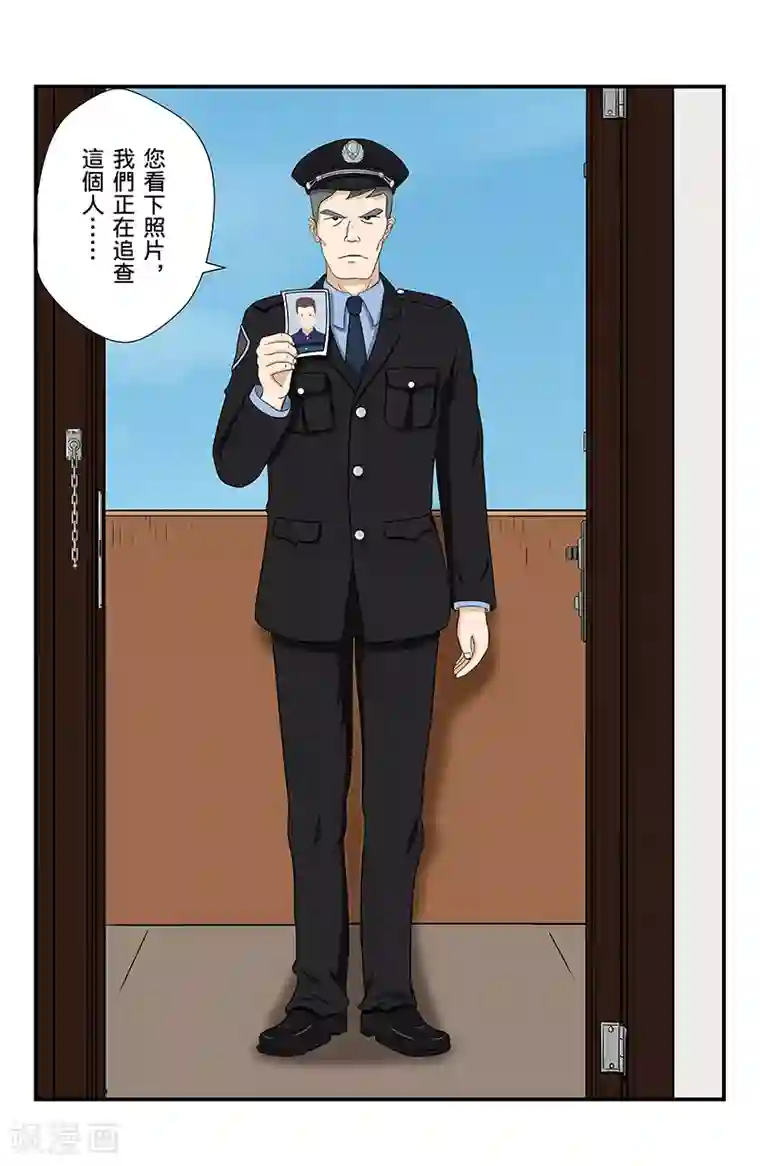 幽怪谈录第2话 愿目击者