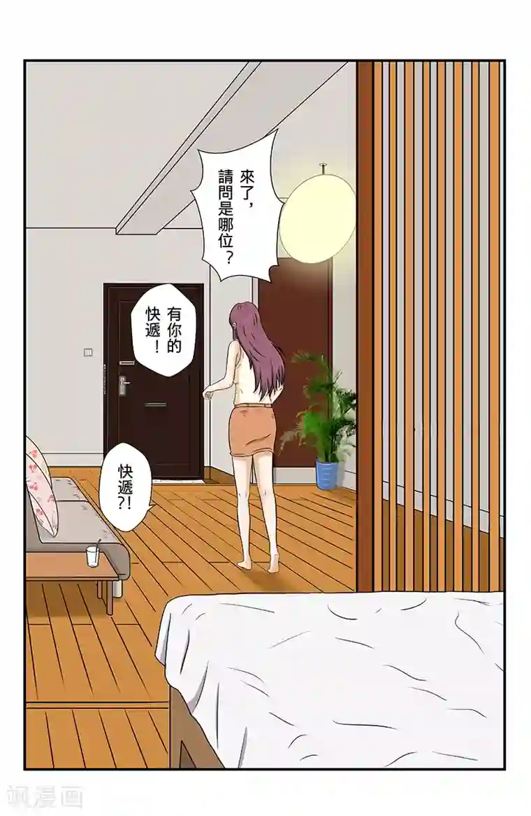 幽怪谈录第2话 愿目击者