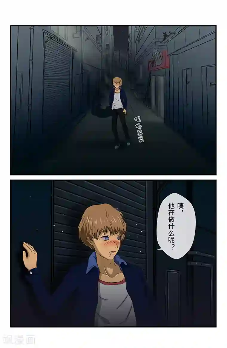 幽怪谈录第3话 柏油马路上的涂鸦