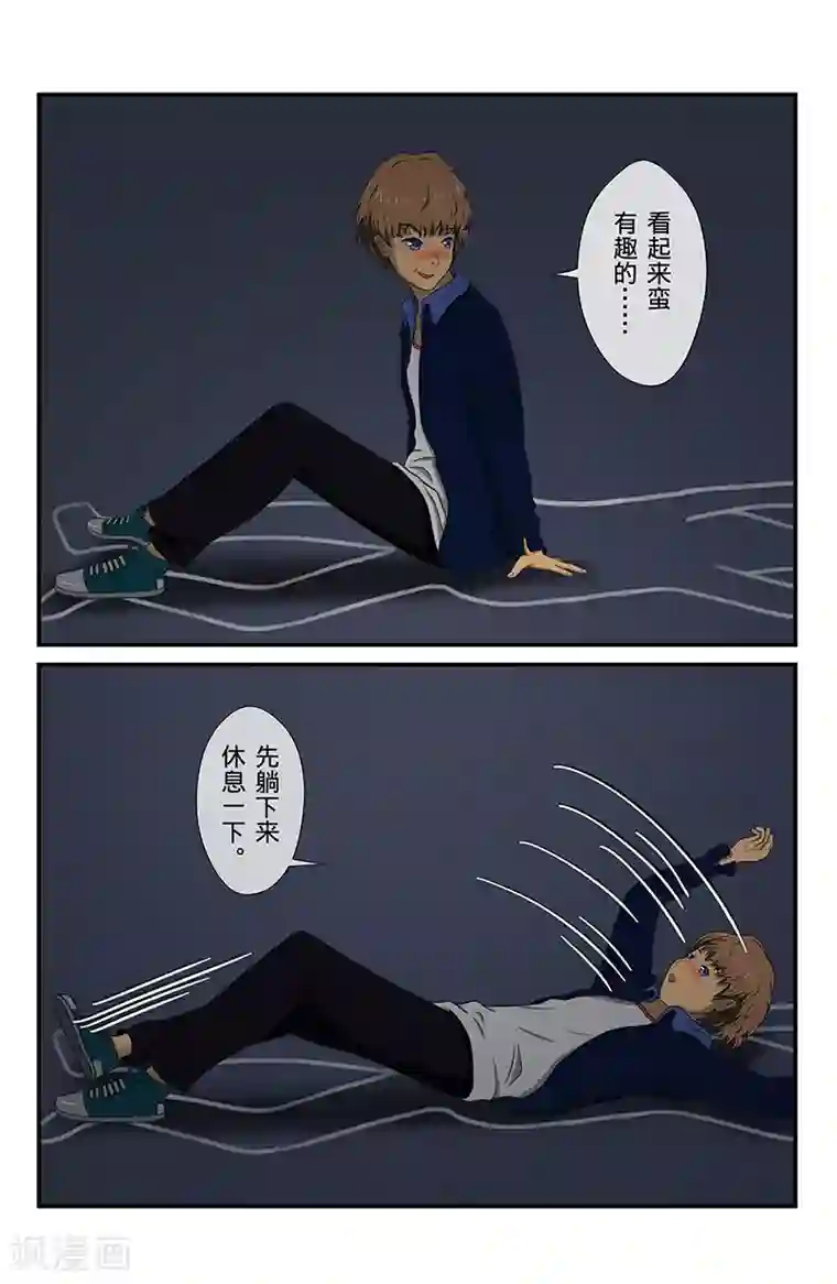 幽怪谈录第3话 柏油马路上的涂鸦