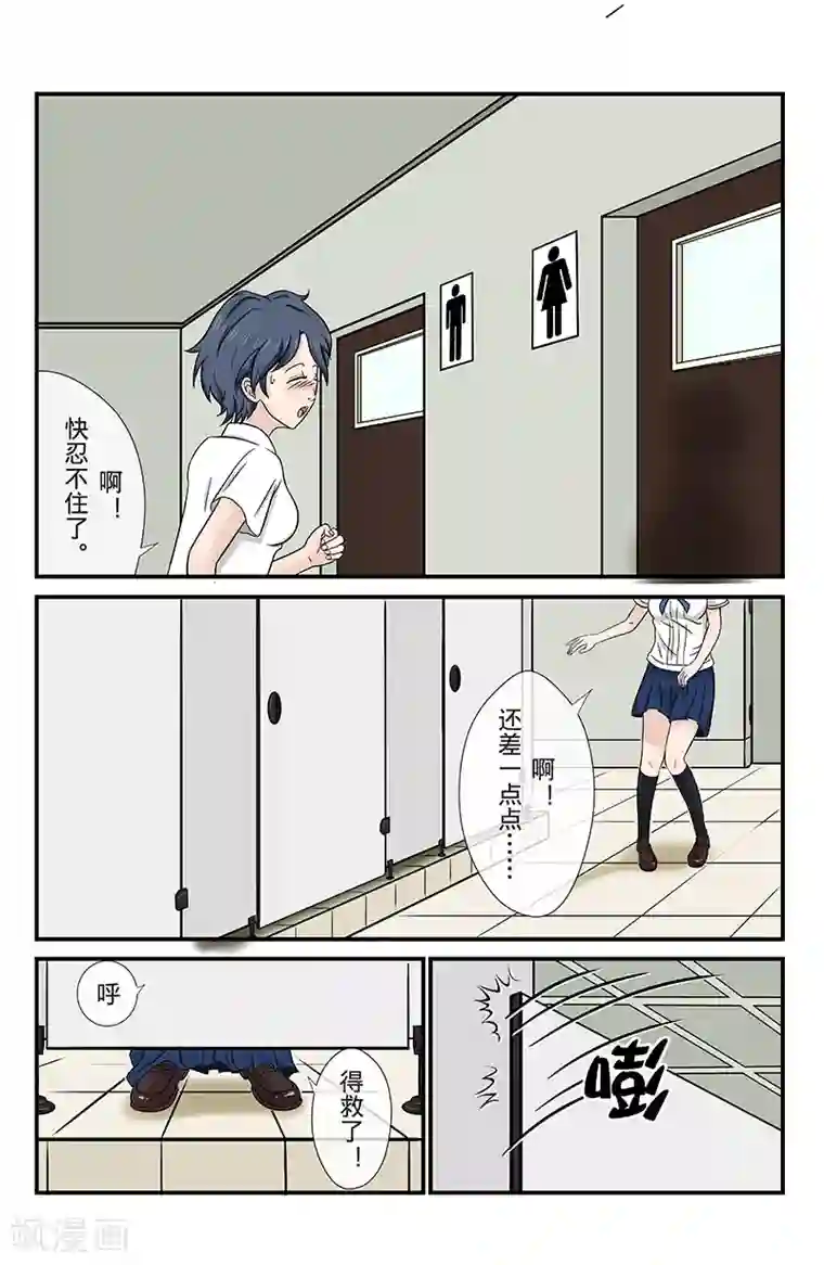 幽怪谈录第5话 时光电梯