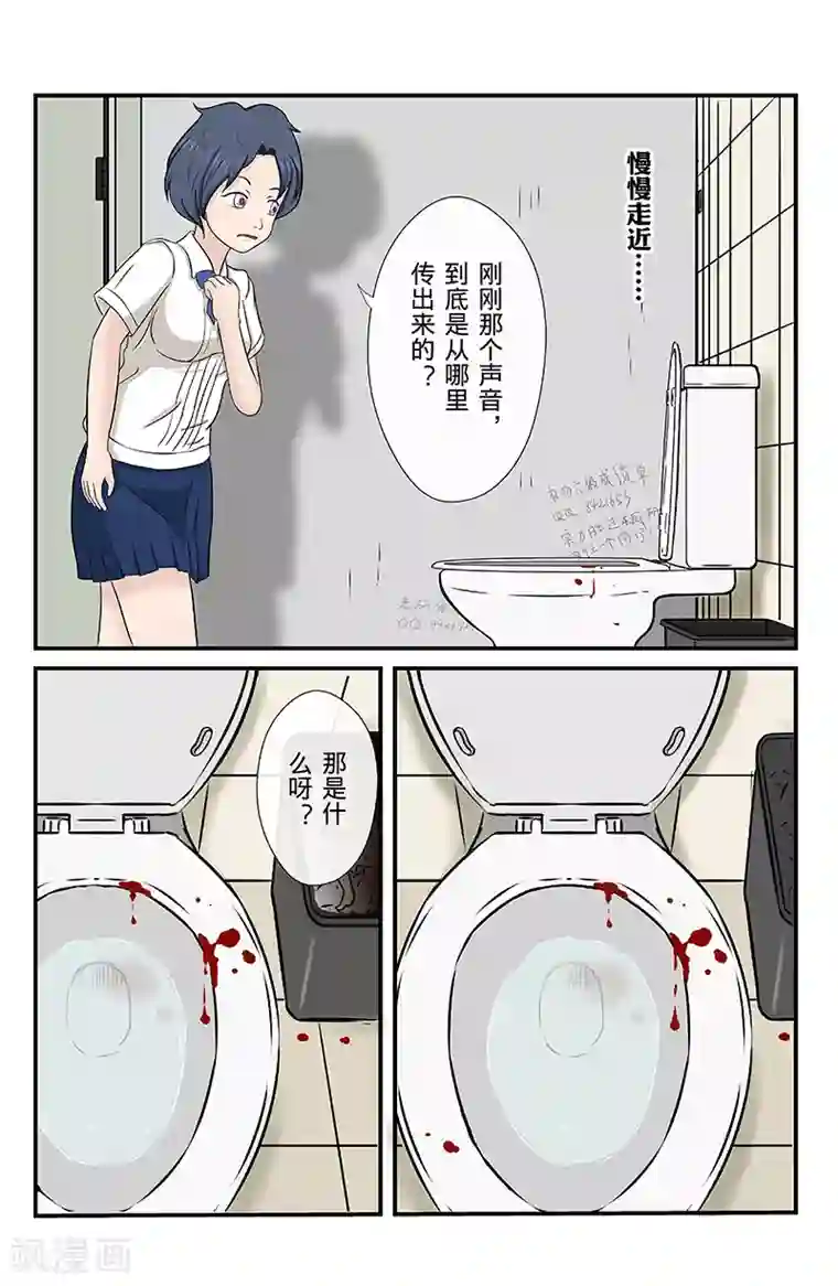 幽怪谈录第5话 时光电梯