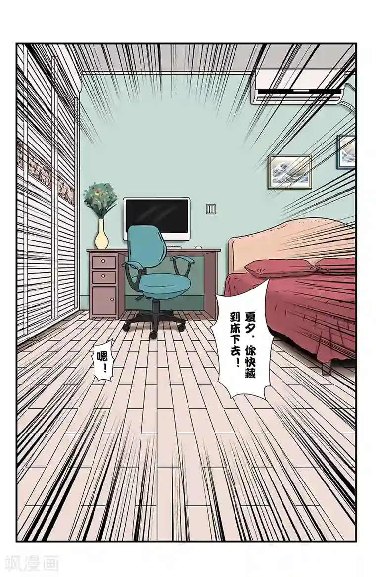 幽怪谈录第8话 未接来电