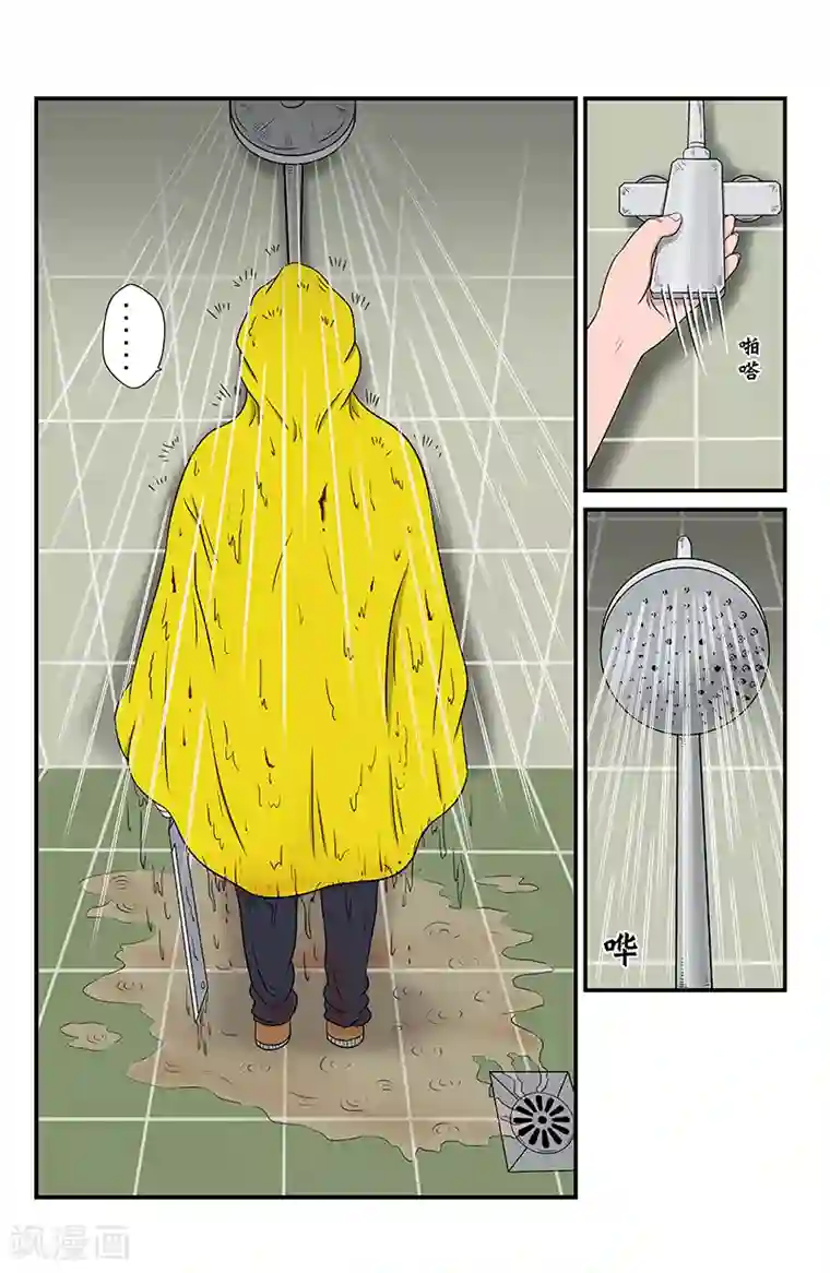 幽怪谈录第8话 未接来电