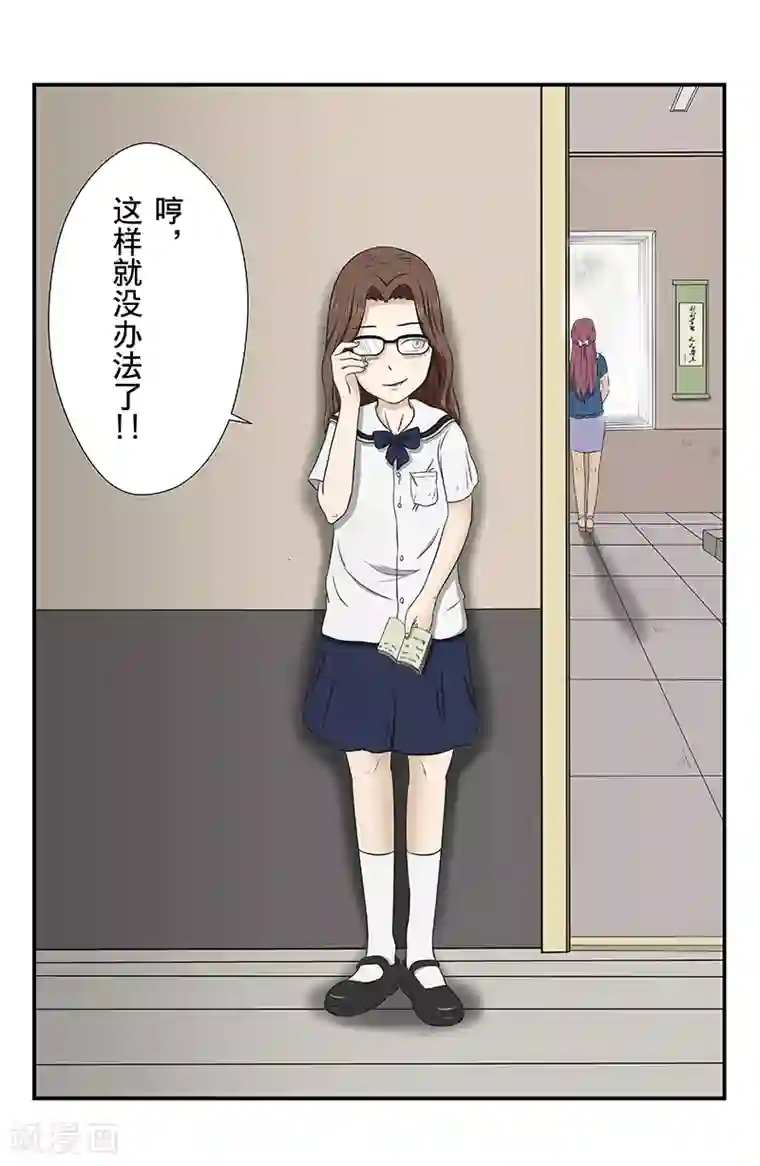 幽怪谈录第9话 大危机