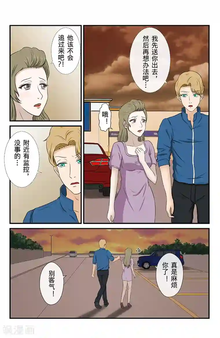 幽怪谈录第12话 未接来电：逢魔时刻
