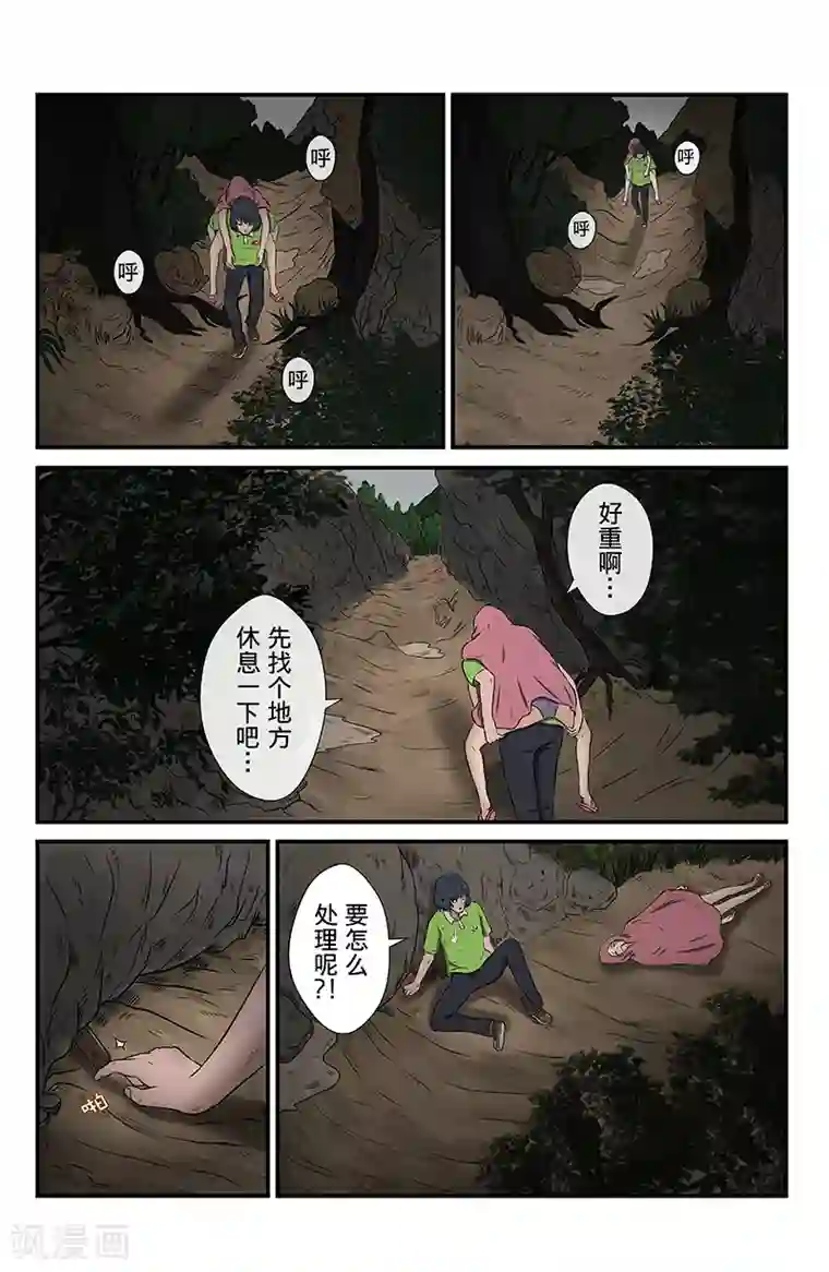 幽怪谈录第14话 未接来电：附身