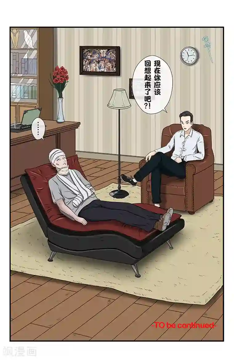 幽怪谈录第14话 未接来电：附身