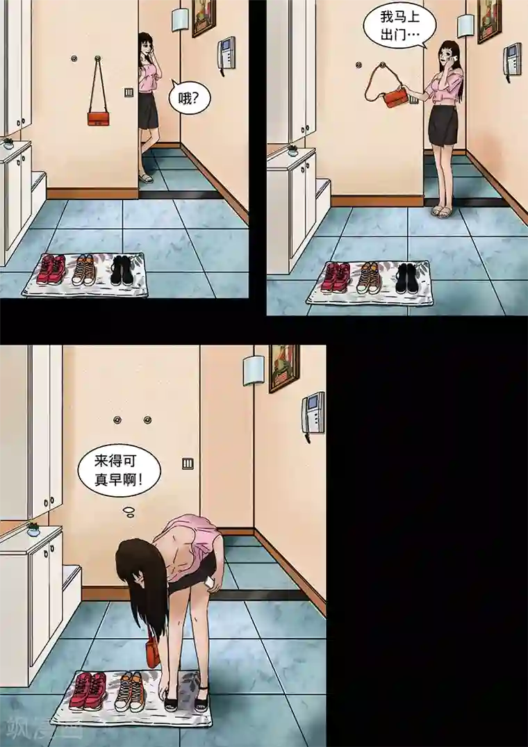 幽怪谈录第16话 长长的隧道