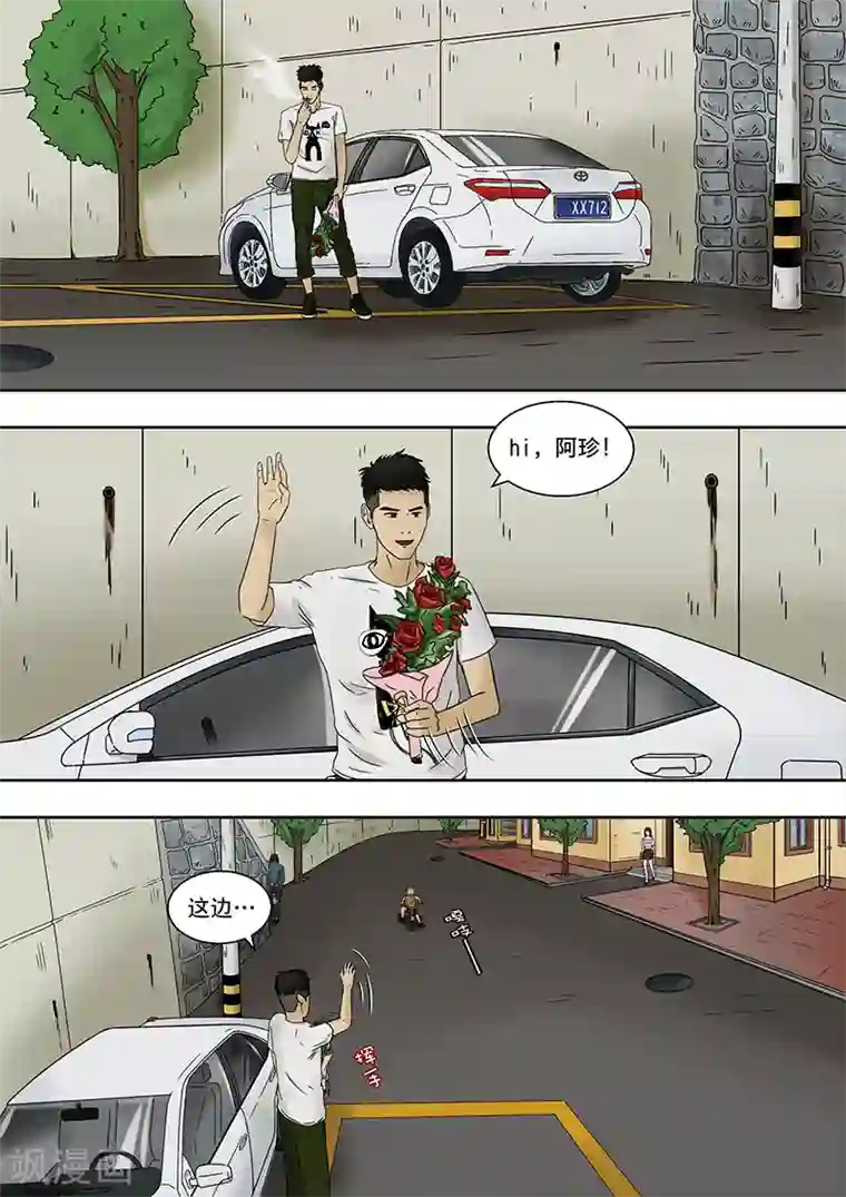 幽怪谈录第16话 长长的隧道