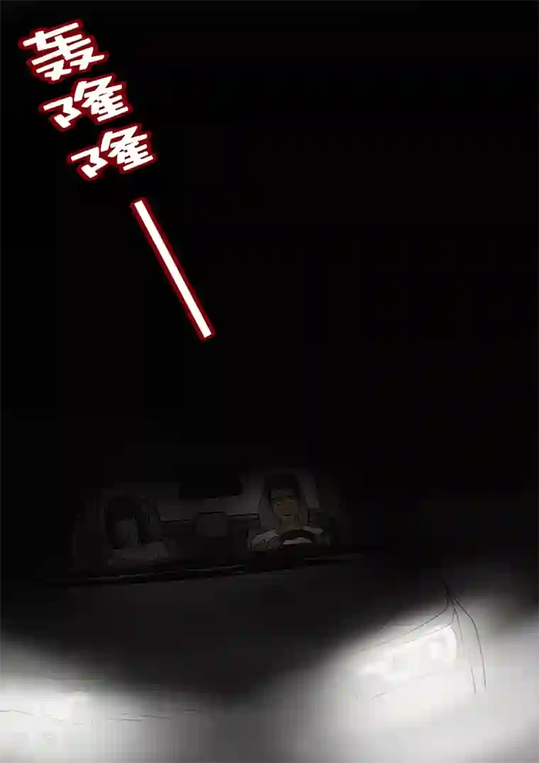 幽怪谈录第16话 长长的隧道