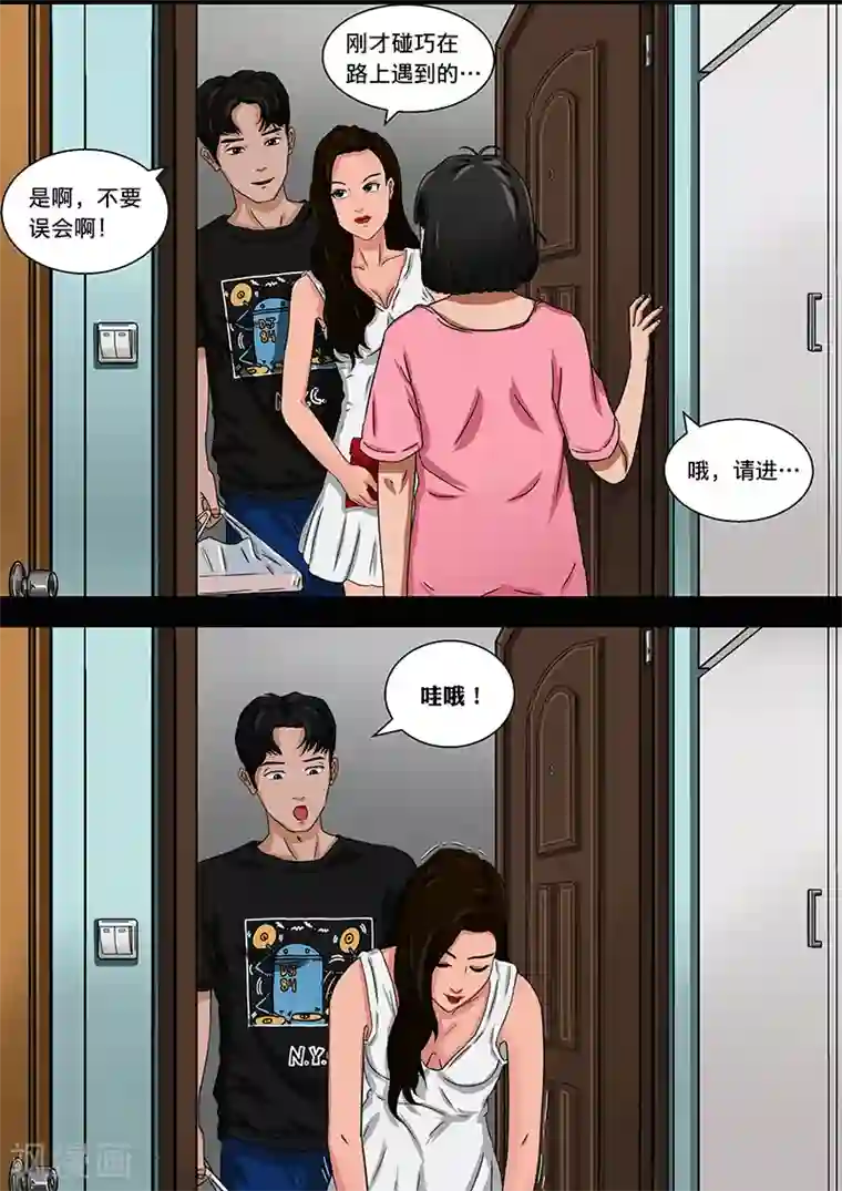 幽怪谈录第17话 在黑暗中等待