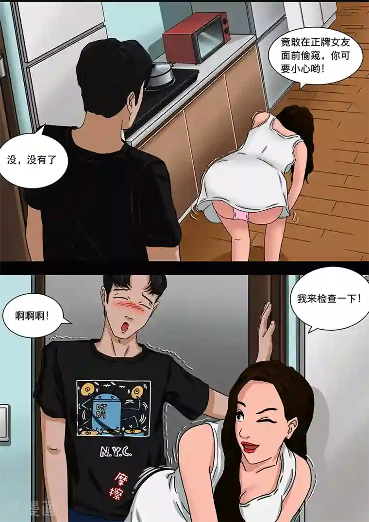 幽怪谈录第17话 在黑暗中等待