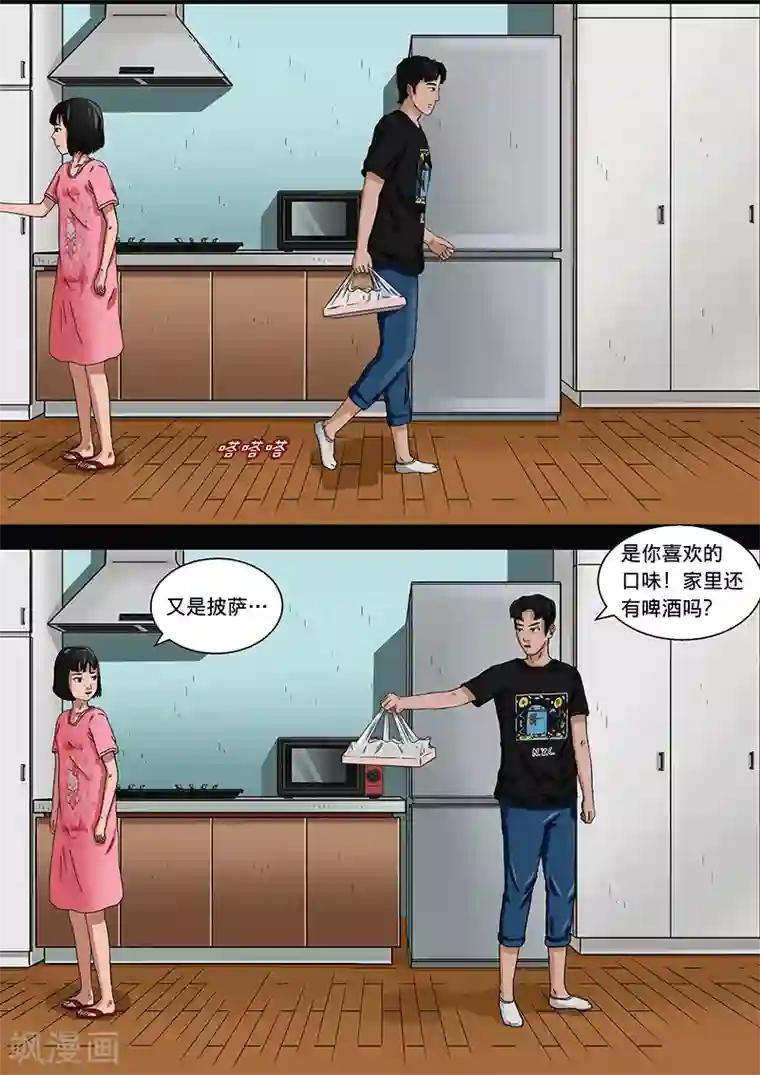 幽怪谈录第17话 在黑暗中等待