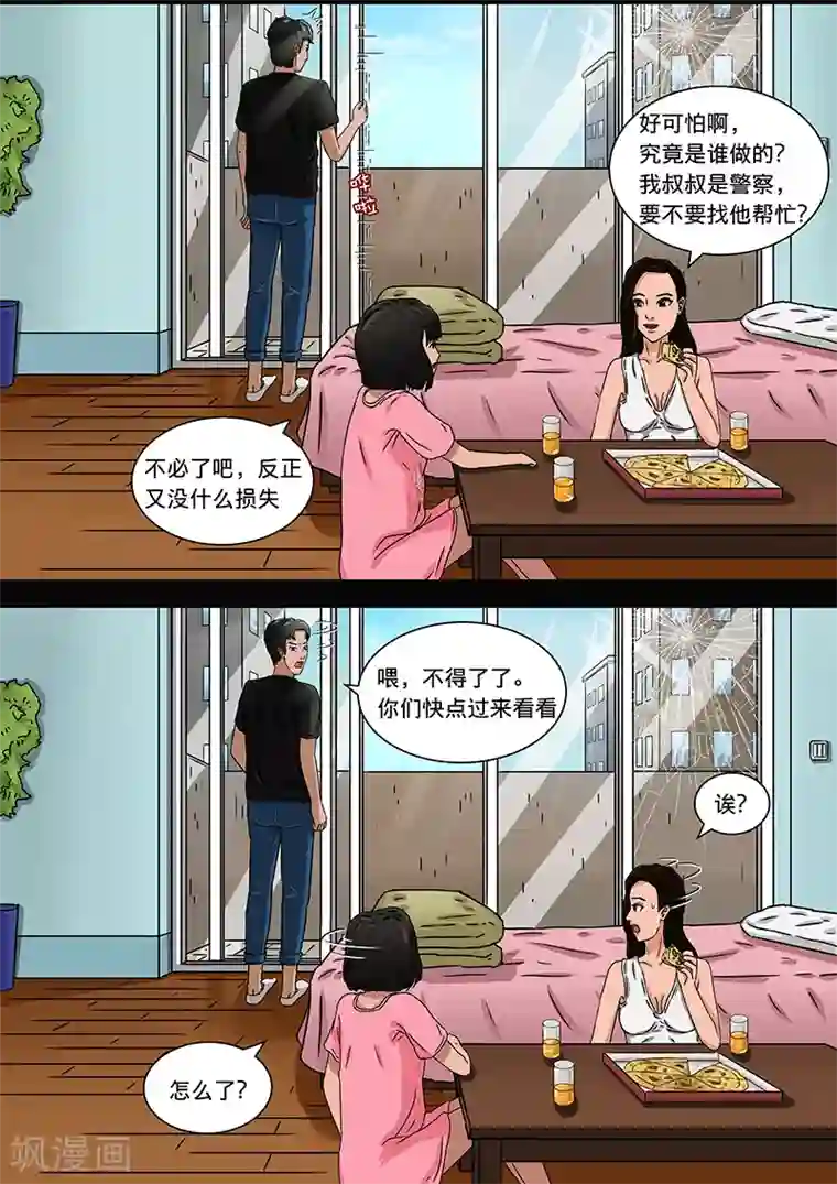 幽怪谈录第17话 在黑暗中等待