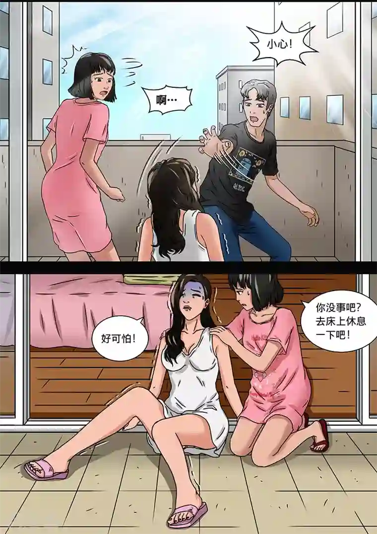 幽怪谈录第17话 在黑暗中等待