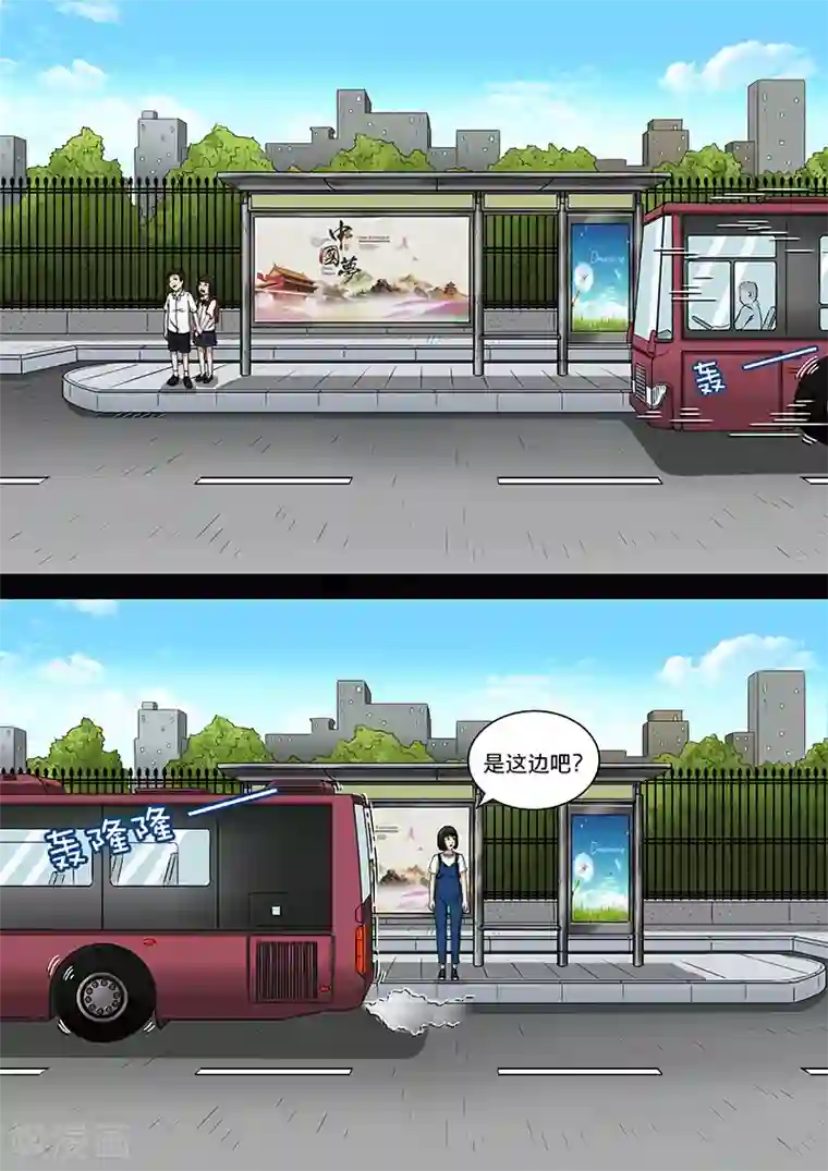 幽怪谈录第17话 在黑暗中等待