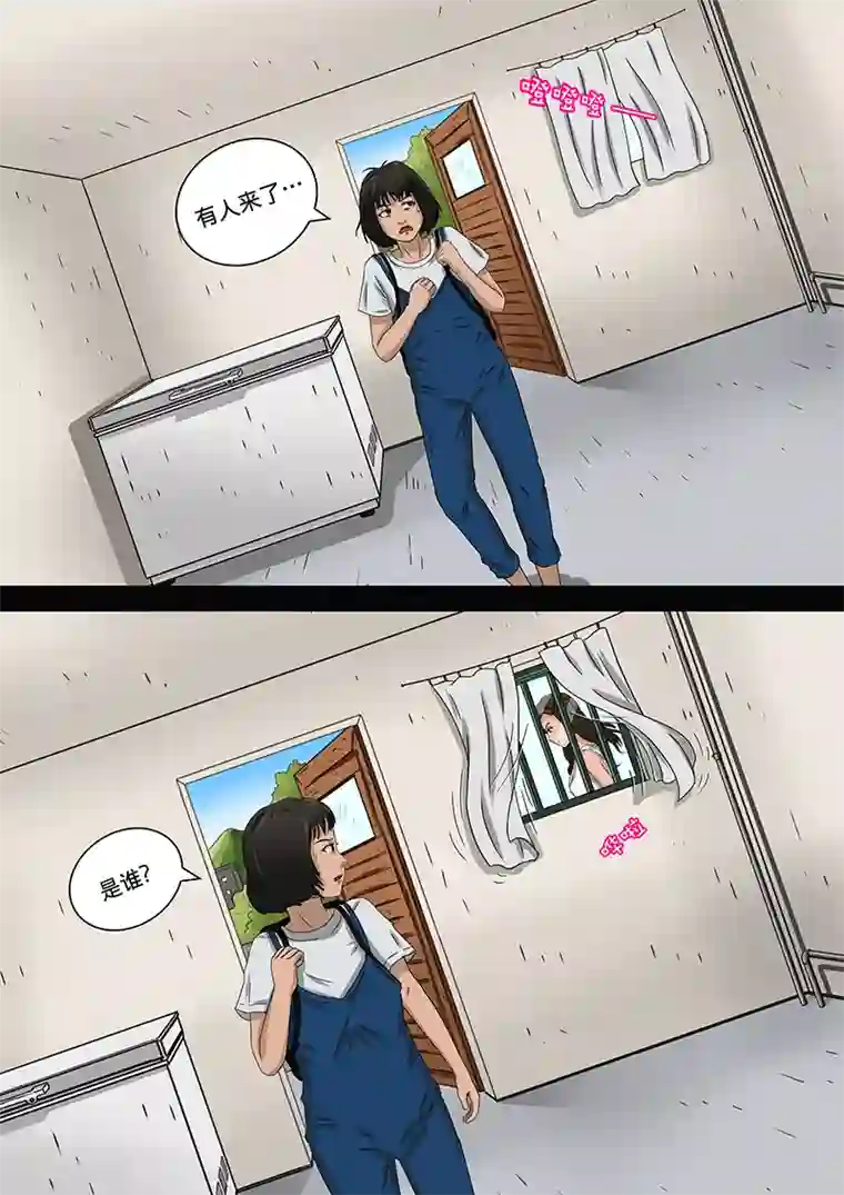 幽怪谈录第17话 在黑暗中等待