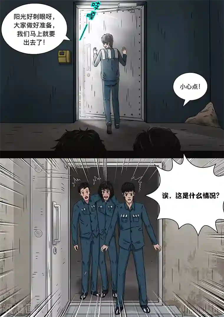 幽怪谈录第19话 死刑犯