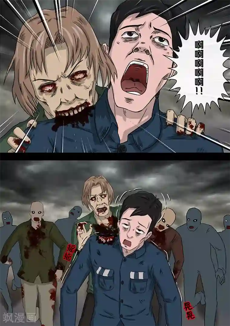 幽怪谈录第19话 死刑犯