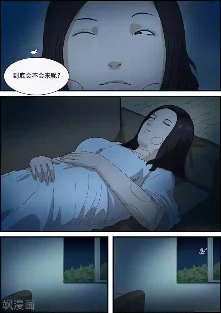 302寝室的那些事全文阅读第24话 减肥液3