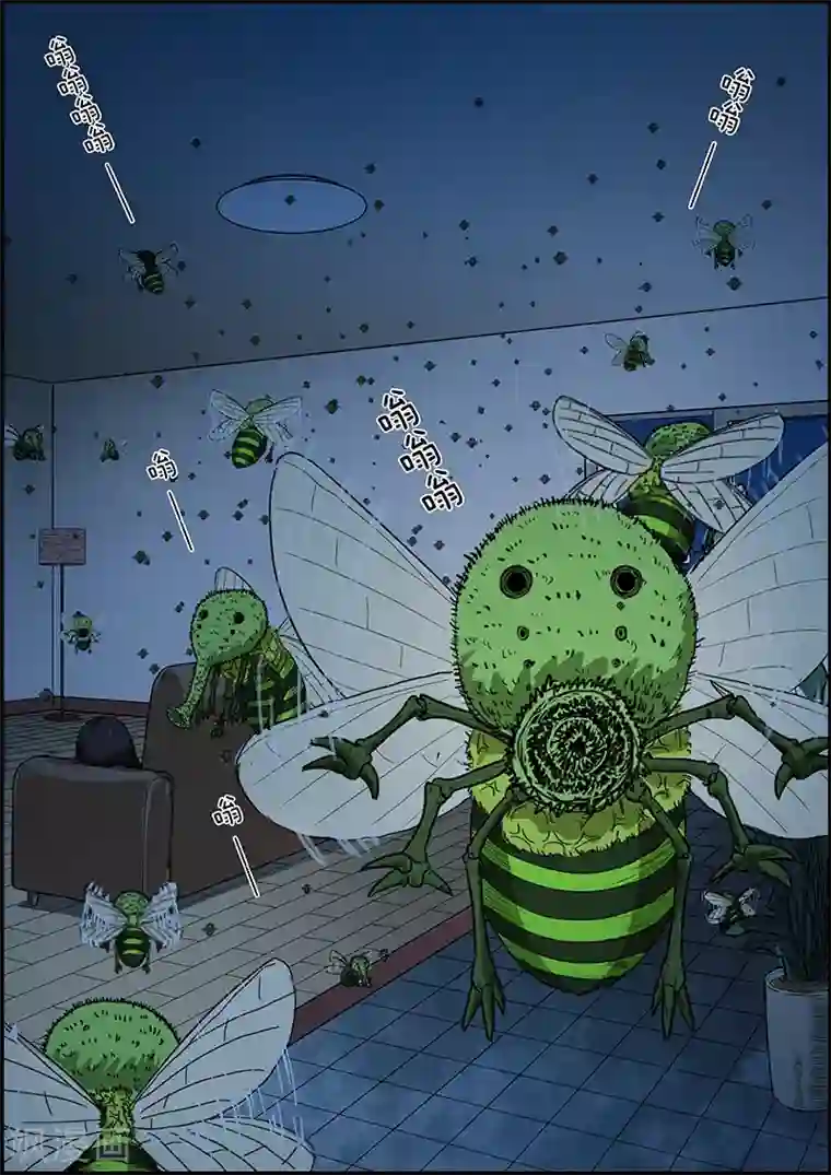 302寝室的那些事全文阅读第24话 减肥液3