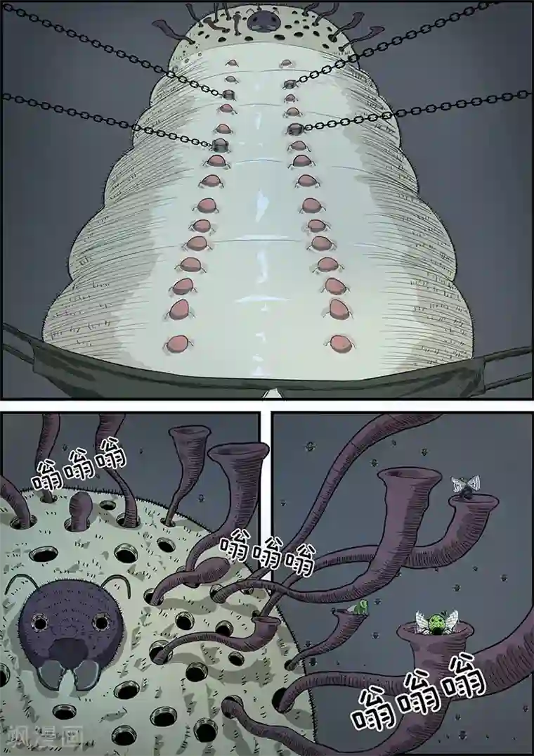 幽怪谈录第25话 减肥液4