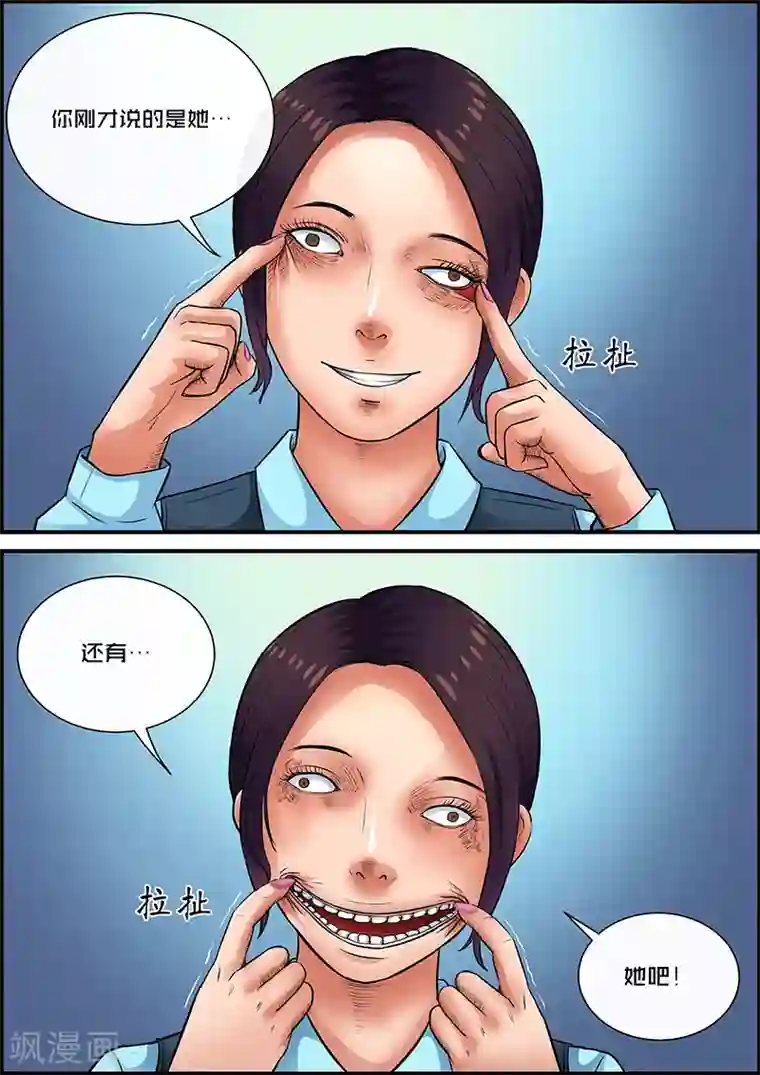 最顶级的裸体推油按摩第26话 推销员