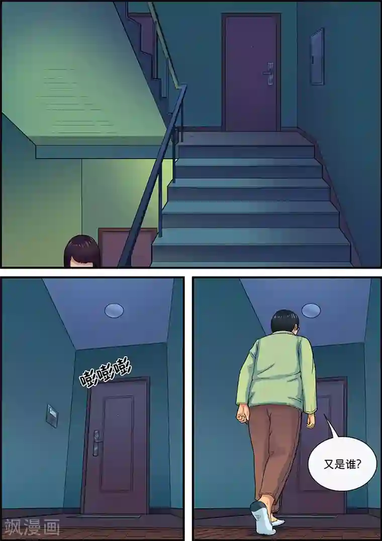 最顶级的裸体推油按摩第26话 推销员