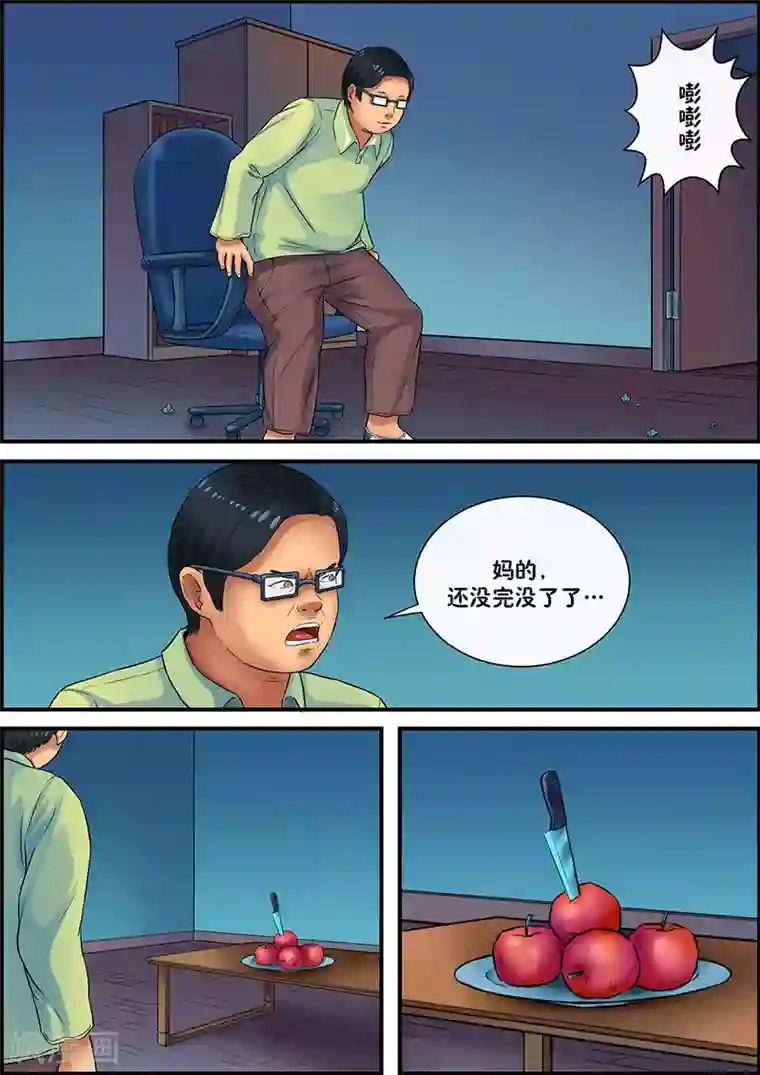 最顶级的裸体推油按摩第26话 推销员