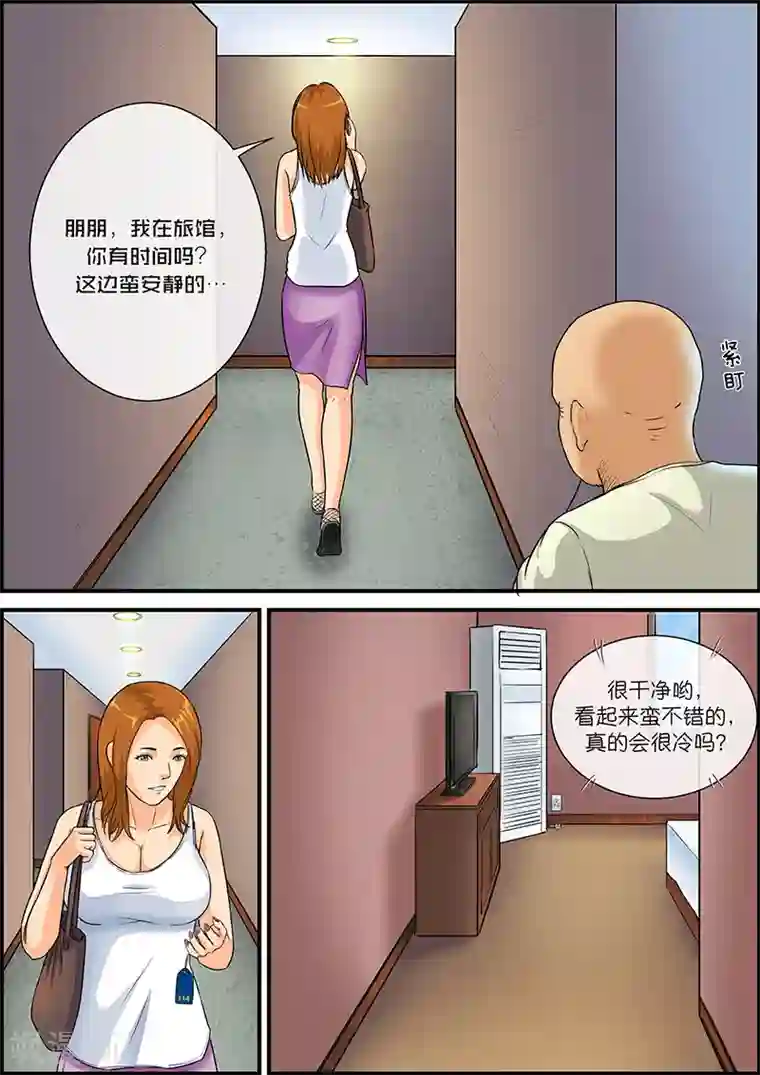 幽怪谈录第30话 冷